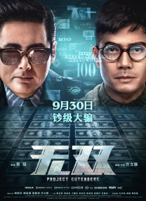 被强禁的清纯美人的绝顶